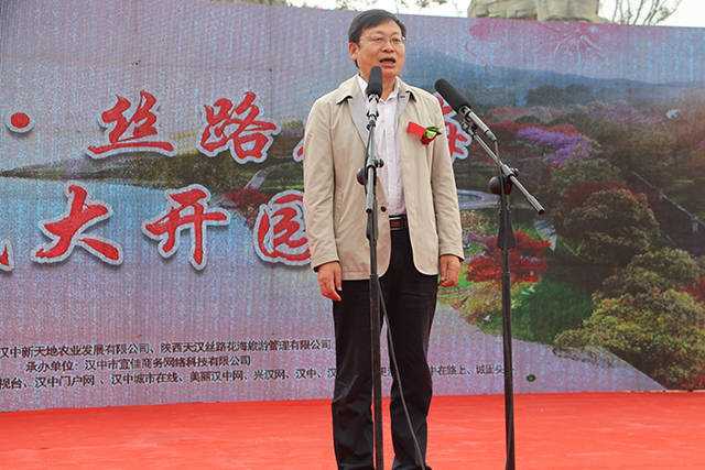 陜西天漢·絲路花海景區(qū)開(kāi)園儀式隆重舉行