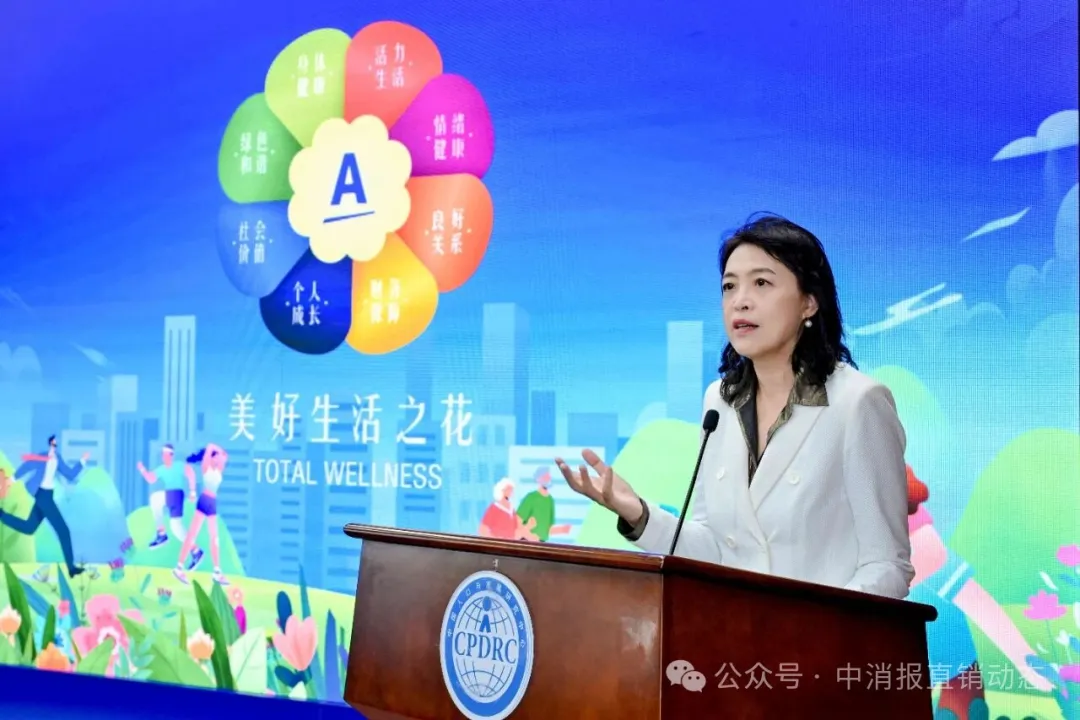 解碼國人幸福密碼：萬人美好生活隊(duì)列研究成果發(fā)布