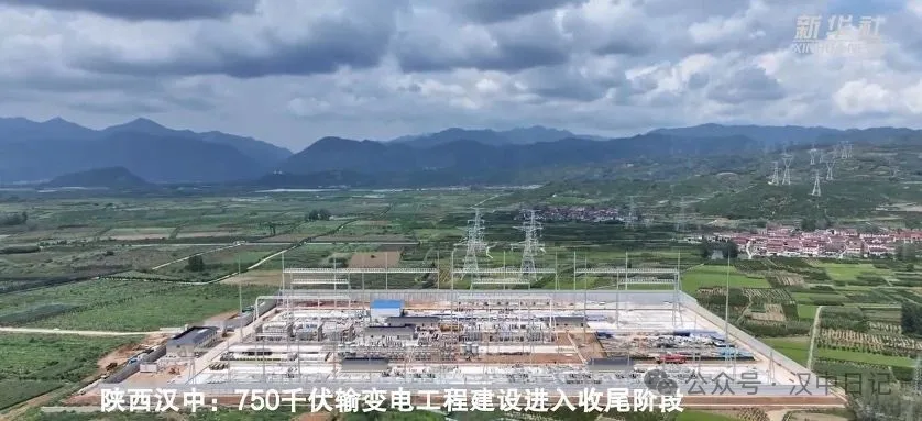 投資45.4億！漢中750千伏輸變電工程全線施工！