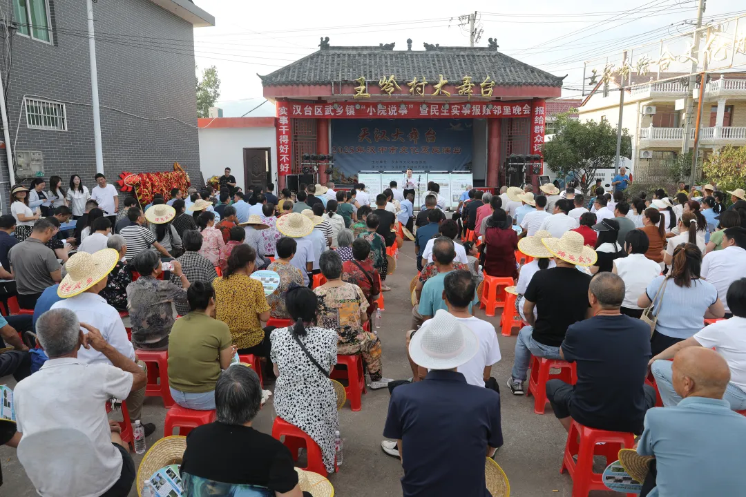 曬“賬單”聽民聲，漢臺這個(gè)鎮(zhèn)晚會值得點(diǎn)贊