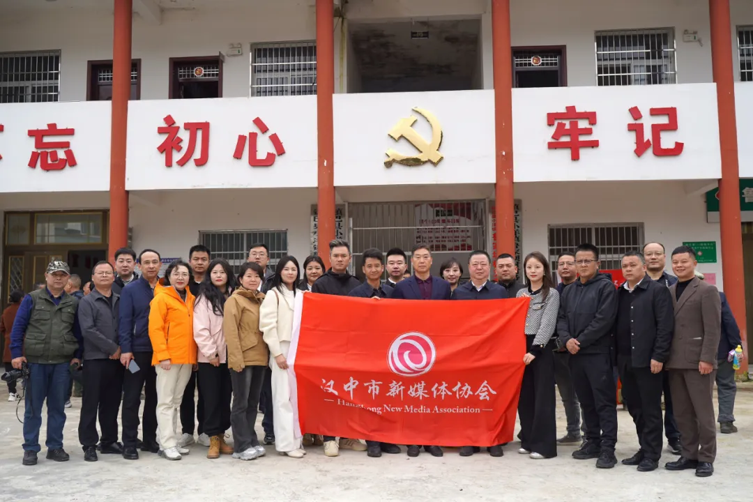 “‘漢’衛溫暖·網絡公益我行動”活動成功舉辦