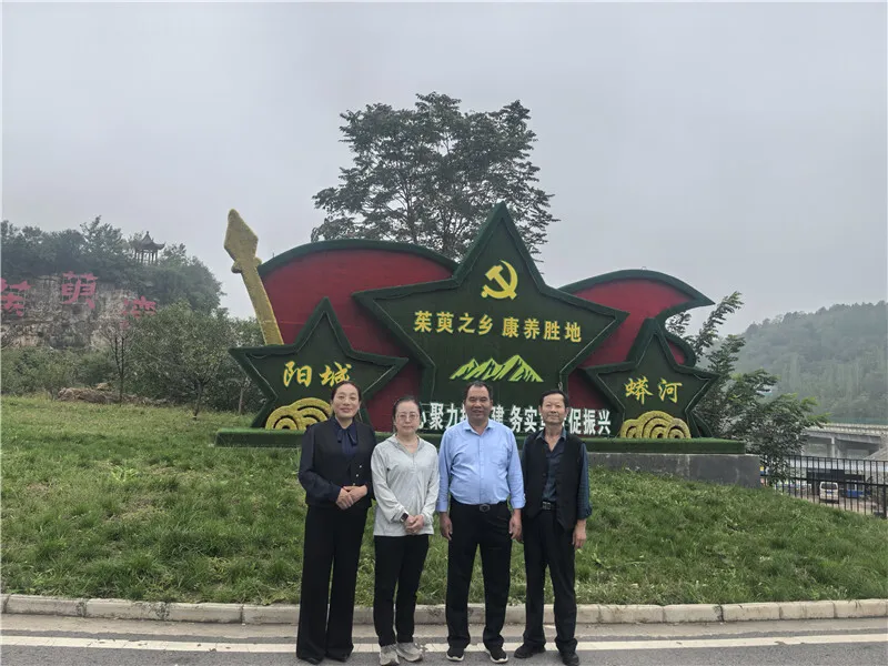 李茂武 | 更把茱萸仔細看——佛坪縣山茱萸協會赴山西陽城交流記