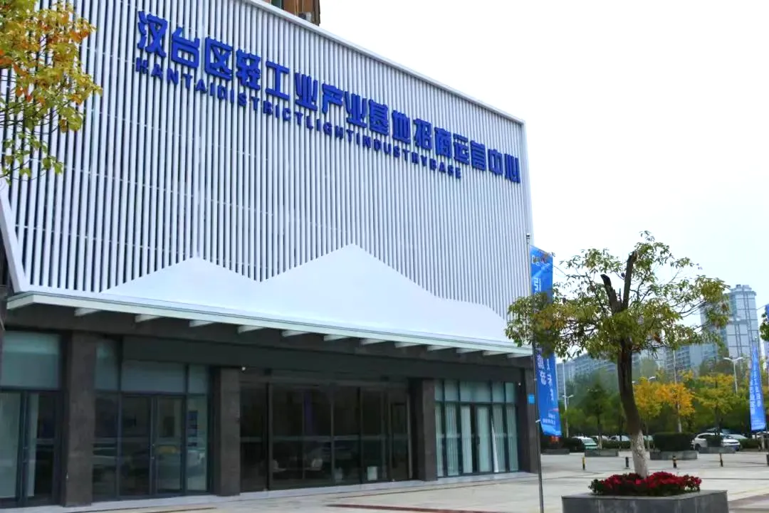 漢臺：經濟增速領跑 民生福祉攀升