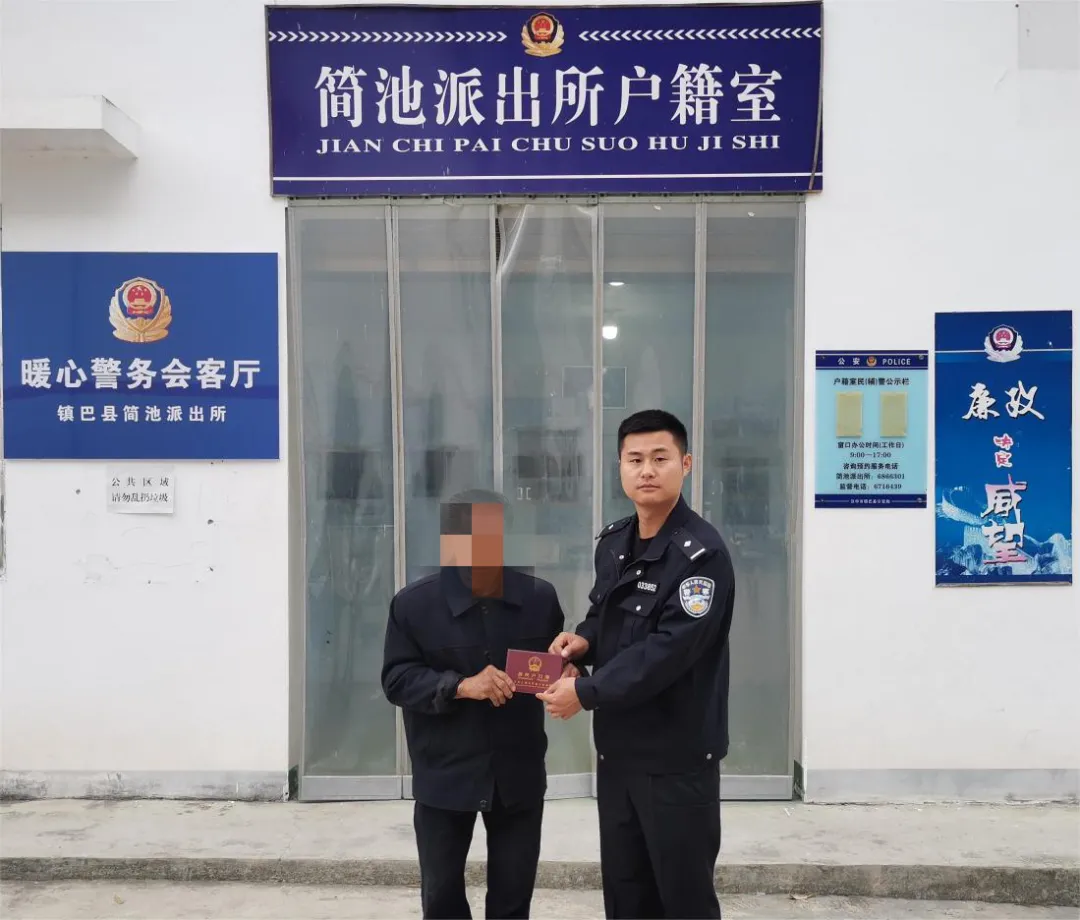 漢中80歲老人沒戶口，多虧了他們！