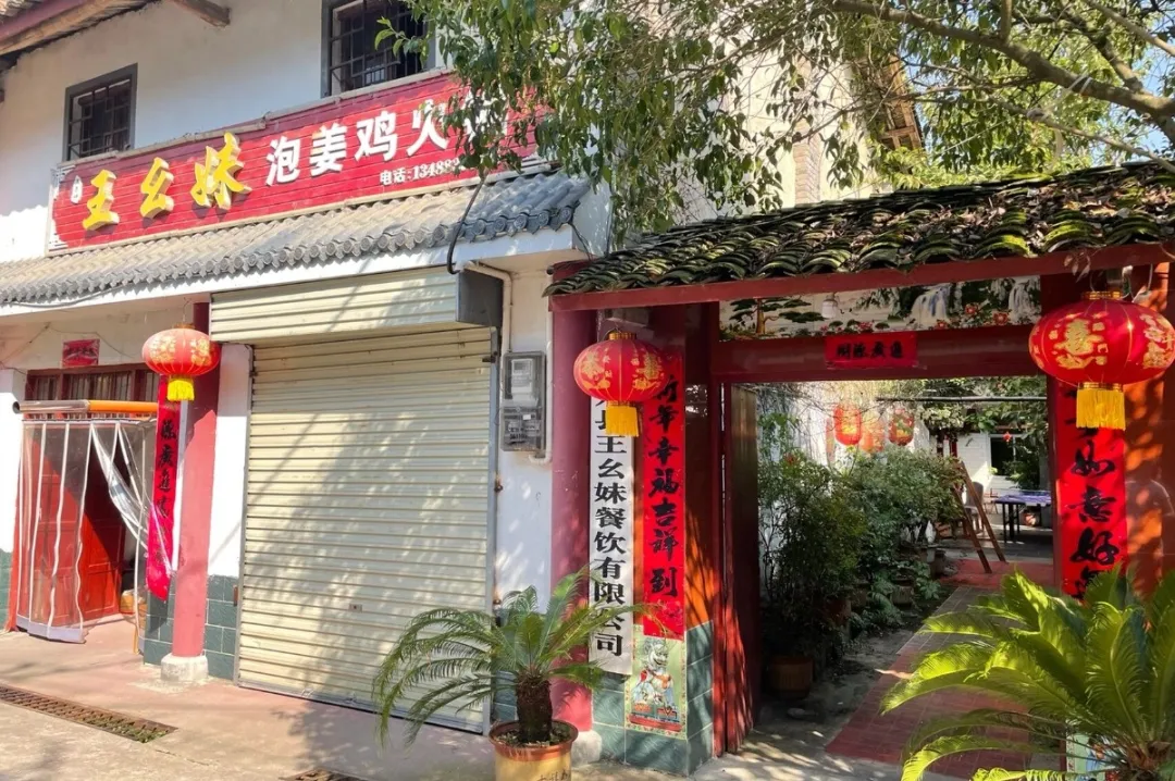 跟著非遺美食游南鄭：酸辣鮮香、肉嫩湯美的泡姜雞。