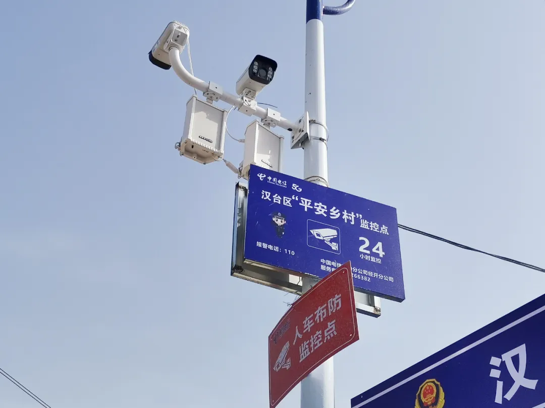 漢臺區(qū)：數(shù)字賦能打造鄉(xiāng)村治理“智慧樣板”