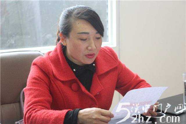 開拓創新 漢中門戶網黨支部召開成立大會