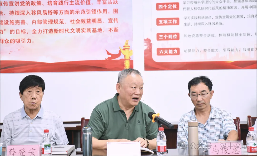 《漢中先秦文化》新書發(fā)布暨創(chuàng)作座談會成功舉辦