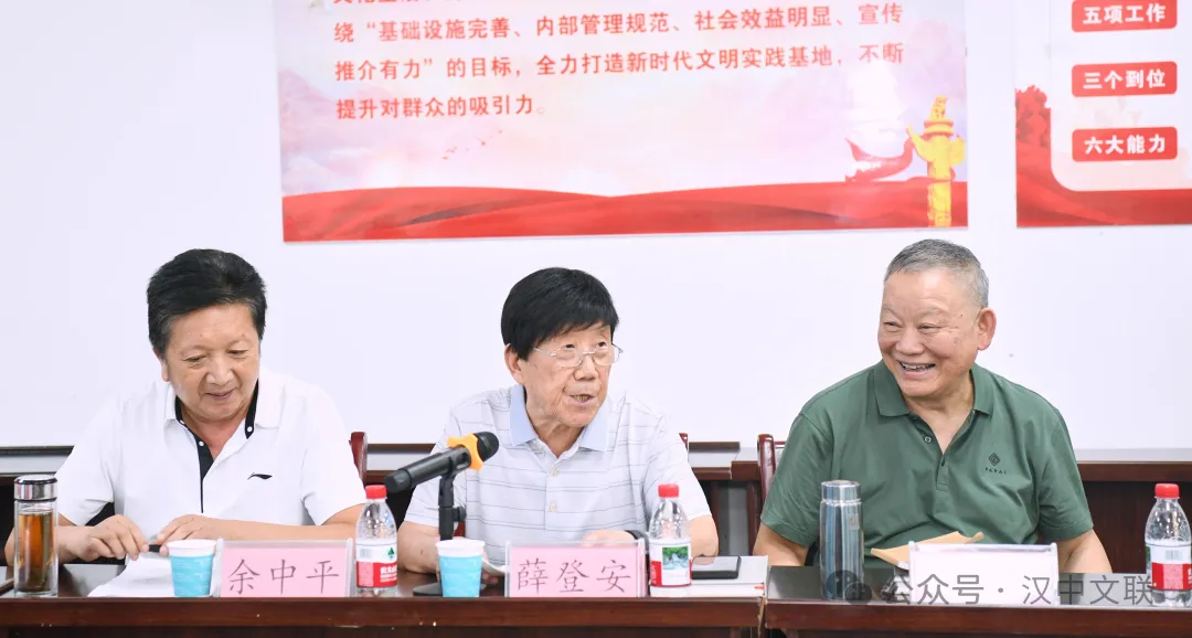 《漢中先秦文化》新書發(fā)布暨創(chuàng)作座談會成功舉辦