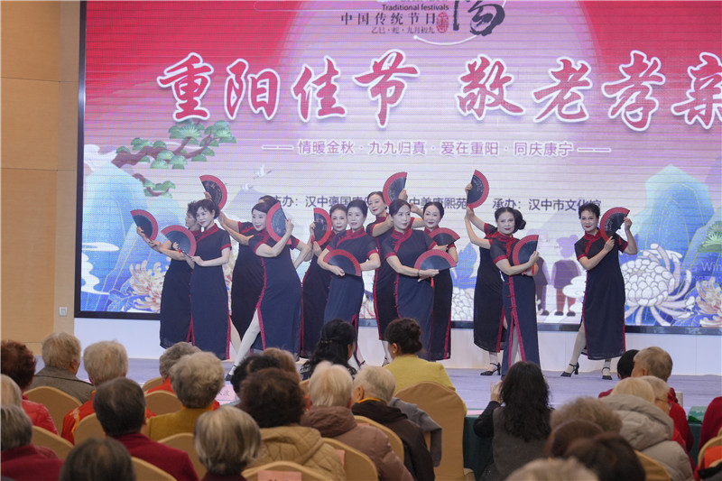 情暖桑榆 漢中頤康泓攜手康樂共度重陽佳節(jié)