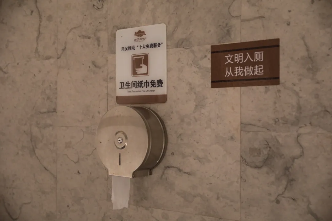 興漢勝境景區(qū)“十大免費(fèi)服務(wù)”大揭秘！薅到就是賺到！