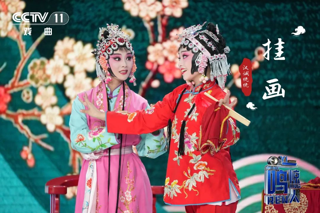 漢調(diào)桄桄多次亮相央視舞臺！