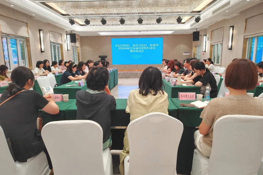 實地走訪、學習交流！“三新”及相關領域婦聯組織建設觀摩座談會召開