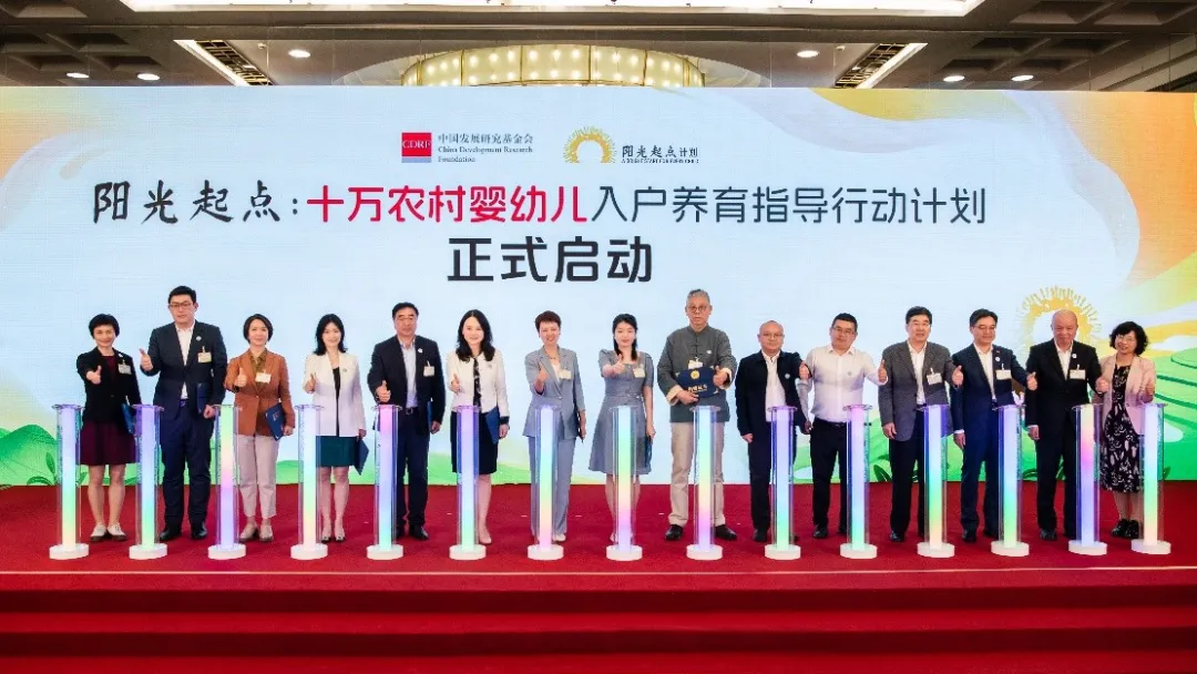 1050萬元！安利攜手“陽光起點”項目精準幫扶10萬名農村嬰幼兒