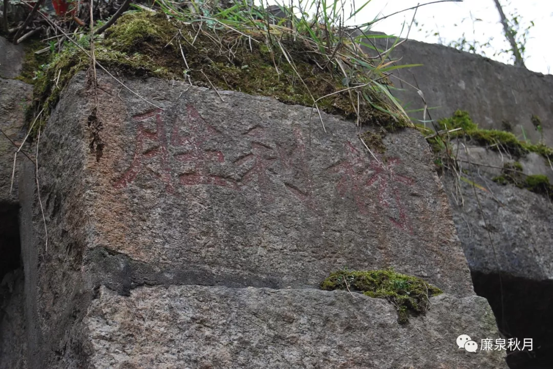 穿越時空的千年蜀道——米倉古道