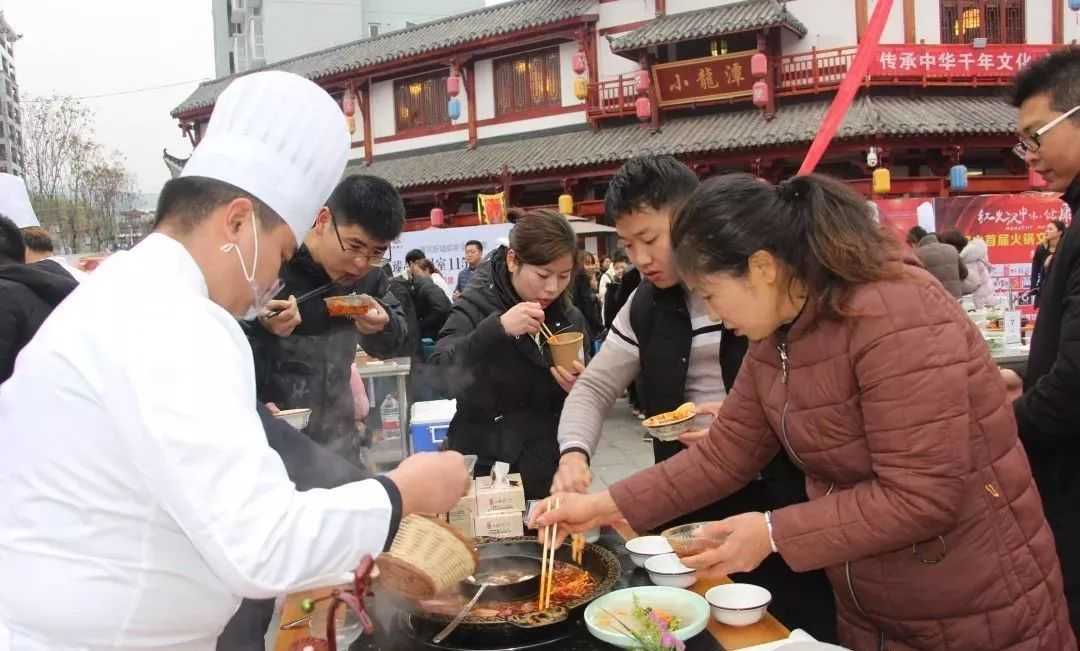 漢中市首屆火鍋文化廚師交流大賽圓滿落幕！
