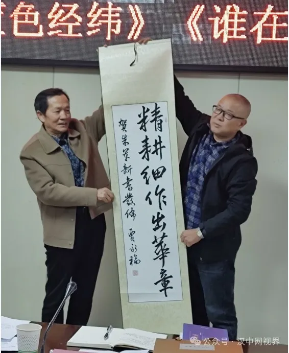 作家朱軍《藍(lán)色經(jīng)緯》等三部文學(xué)新著發(fā)布座談會(huì)召開(kāi)