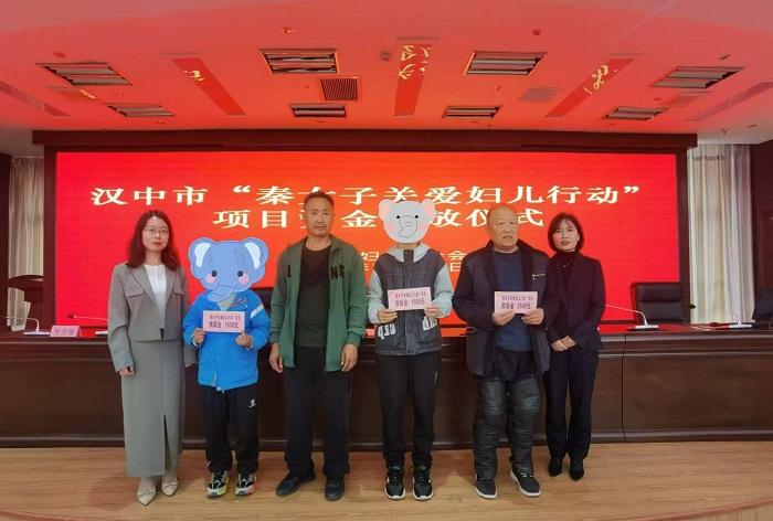 略陽縣婦聯：以愛心助學促作風建設