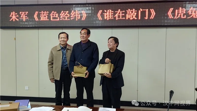 作家朱軍《藍(lán)色經(jīng)緯》等三部文學(xué)新著發(fā)布座談會(huì)召開(kāi)