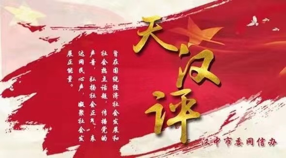 天漢評：“冷資源”釋放“熱效應”，推動冰天雪地變“金山銀山”