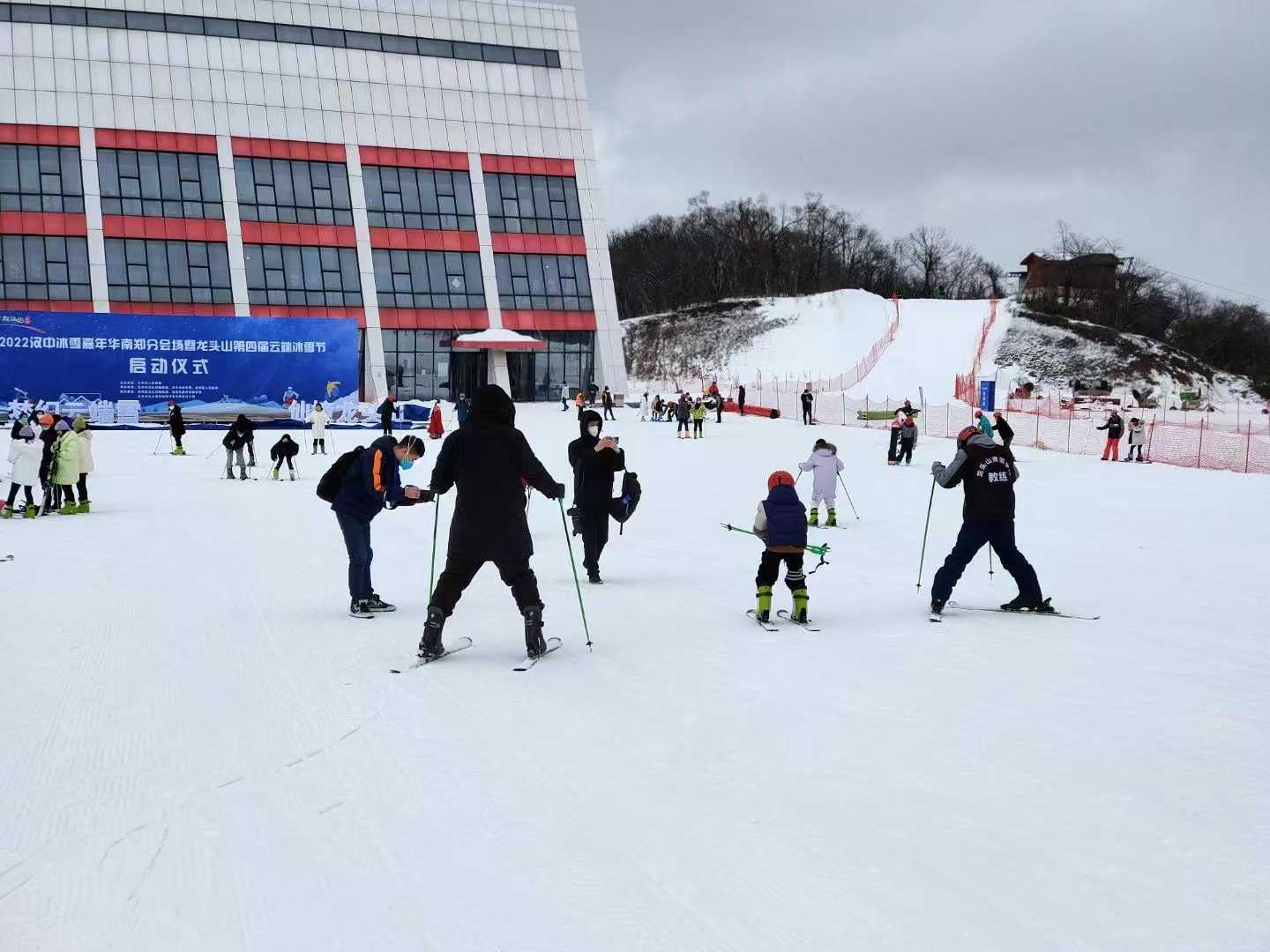 2022漢中冰雪嘉年華南鄭分會場暨龍頭山第四屆云端冰雪節今日啟動