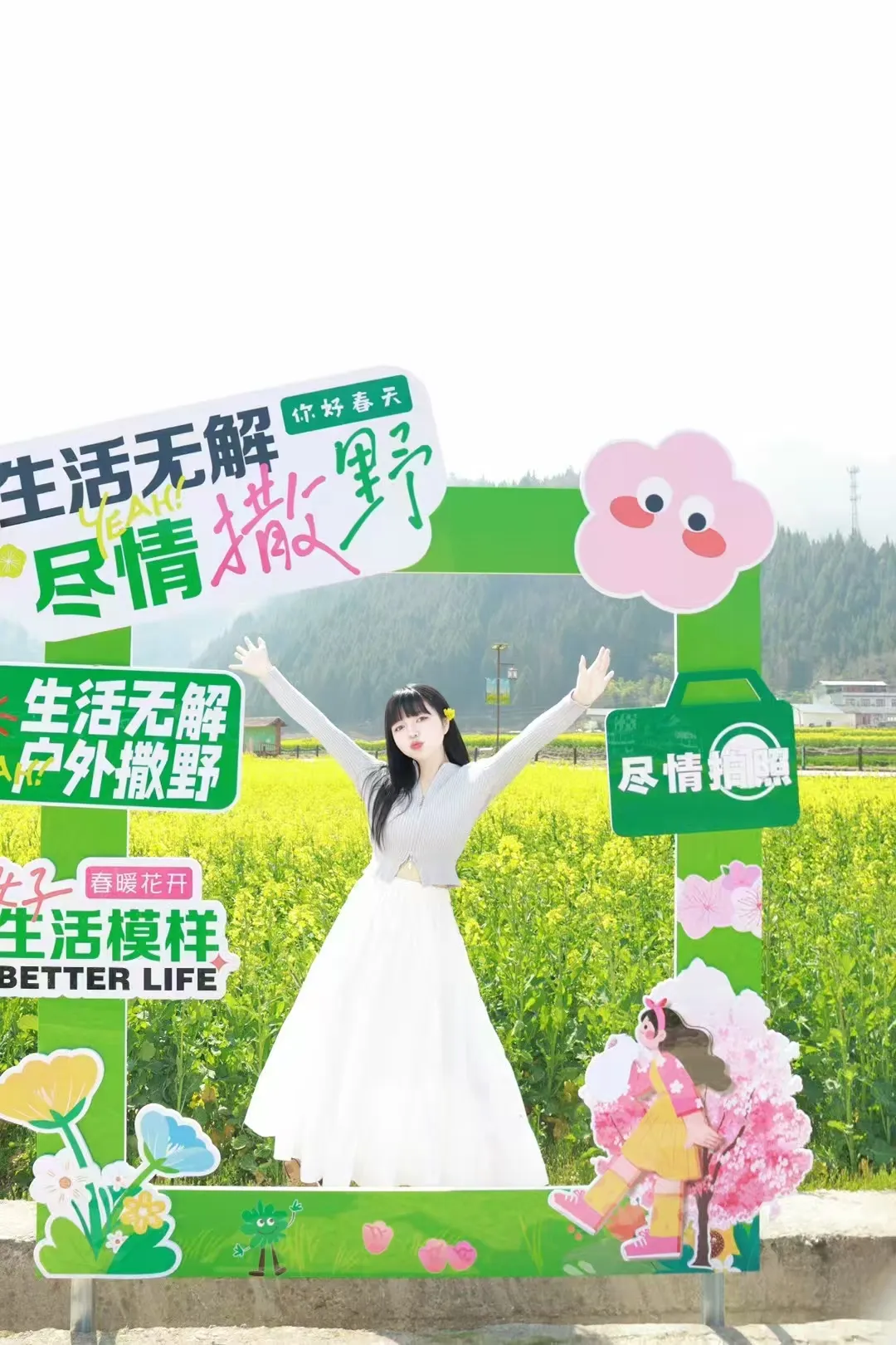 2025漢中鎮巴春日盛宴，解鎖油菜花海文旅新玩法！